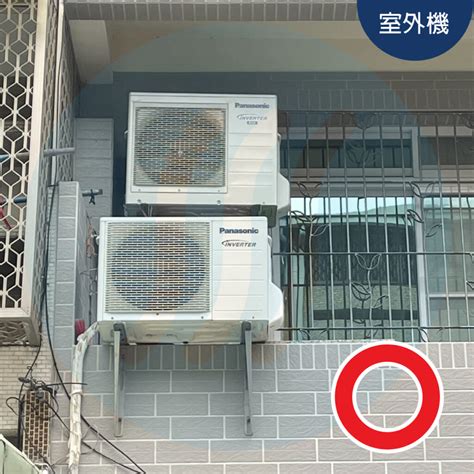 冷氣室外機安裝位置 家裡有拱門 風水